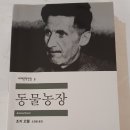 화자농장 네이버블로그