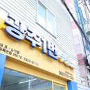 생각하는공인중개사사무소 | 고객 관점에서 생각하는 업체 / 광주1번공인중개사사무소