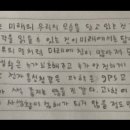 텔레파시 이미지
