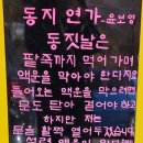 조례신대길 이미지