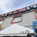 고&참김밥 이미지