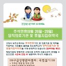 주엽약국 이미지