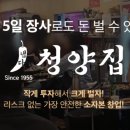 신근식푸드