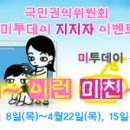 관악시니어클럽 이미지