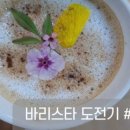 화포천뜨락카페