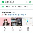 까꼬보꼬미용실 이미지