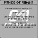 '천안아산역 인근' 인포 구합니다. 트레이닝 가능자 우대 이미지