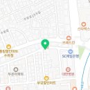 르그레이헤어