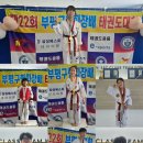 경희대명품꿈나무 태권도장 | 🥇제 22회 부평구 협회장배 태권도 대회🥇 / 부평 캐슬 / 그랑힐스 / 청천동 / 청천동 학원 / 청천동 태권도