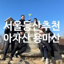 면목동-234 이미지