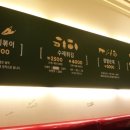 죠스떡볶이 이미지