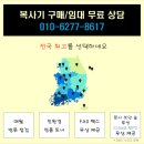 신도문화상사
