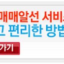 (주)동화에프에이 네이버블로그
