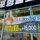 속초 오징어 어시장 이미지