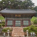 숭림사 보광전