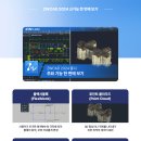 에이탑건축사사무소 이미지