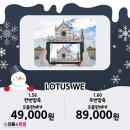 으뜸플러스(신방화점) 이미지