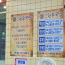 3일한우국밥 역삼직영점 이미지
