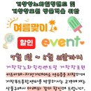 거창축협푸드종합센터