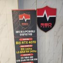 레드포스PC아레나 안양1번가점 네이버블로그