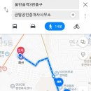 금탑세탁소 이미지