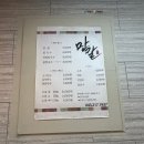 만칼