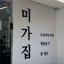 뚝섬로54길 - 1461 | 뚝섬로54길