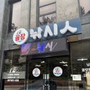 골장낚시인