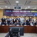 성일종 의원, ‘반도체, 대한민국 국방·외교·안보 전략자산 토론회’ 개최 (서산태안TV) 이미지