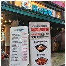 군자대한곱창 부평역점 이미지