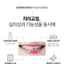 캐드캠치과기공소 이미지