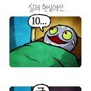 허*돈