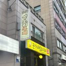 [오류동 맛집] 가성비 끝판왕! 배터지게 먹고 온 생오리 뷔페 리얼 후기