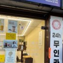 티타임커피회기역점
