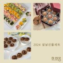 미미당
