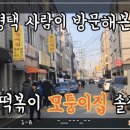 평택농협원평지점 이미지