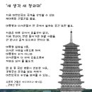 마당집 - 제주시 한림로12길 1-4 | 마당집