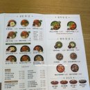 본죽오산수청점 이미지