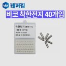 착한낚시 이미지