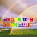 신혼부부 혼선된 통화 이미지