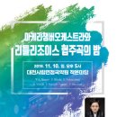 리조이스 이미지