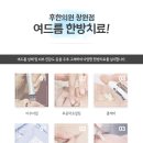 성산한의원 이미지