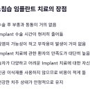 (주)이노바이오써지 이미지