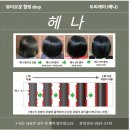 뷰티로운헤나힐링샵