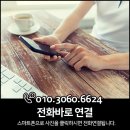 배곧경희한의원 | 인테리어 꾸미기 배곧경희한의원 인테리어 필름 완벽시공후기!