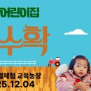 더샵향기어린이집