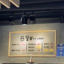 뚱보오리 네이버블로그