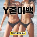 안산제로의원 이미지