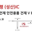 성산종합상사
