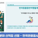 여행플래너